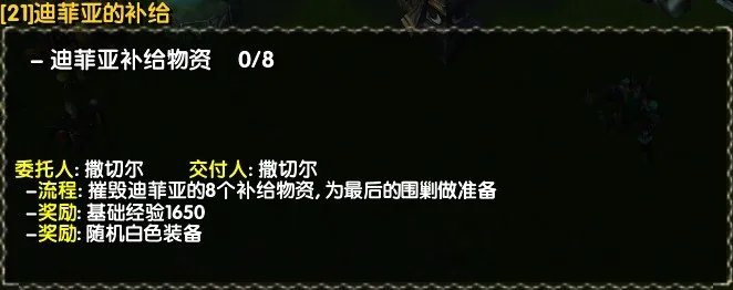 西部荒野II 全任务攻略