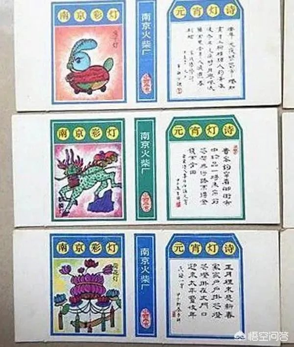 月上柳梢头人约黄昏后。写的是什么节日。