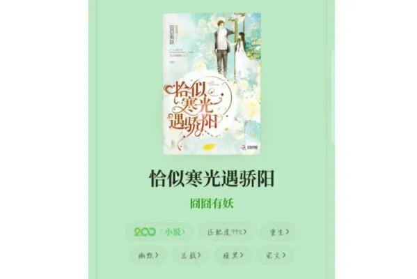 十大起点女生网小说推荐,峨嵋作品上榜,第一总章节破万