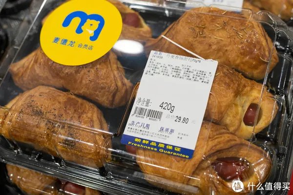 探访麦德龙会员店，199元/年的会员卡值得一办吗？（站内首逛经验分享，建议收藏！）