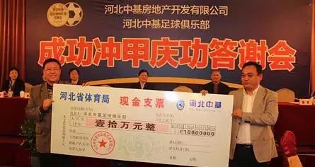 河北华夏幸福是如何起家的？