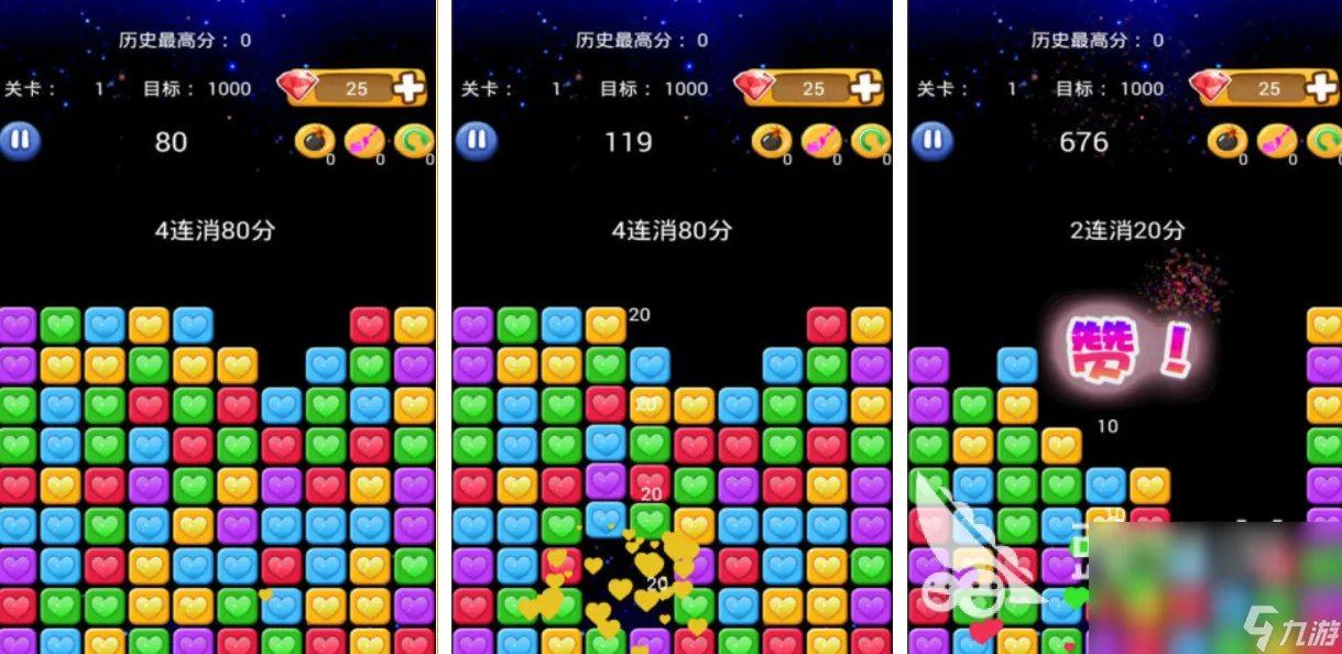 2022星星游戏迷游戏大全 星星手游手机版下载推荐