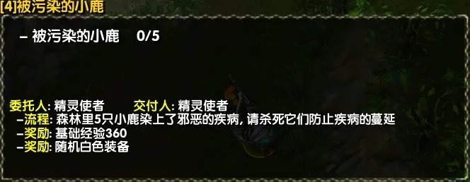 西部荒野II 全任务攻略