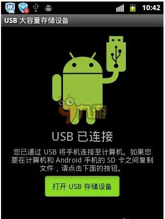 房产达人怎么下载到手机 最新安卓版下载地址