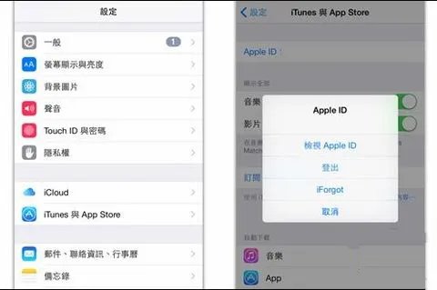 苹果手机无法连接到App Store怎么办？
