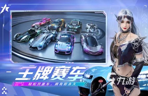 自由飙车游戏有哪些好玩的2022 热门飙车游戏排行榜