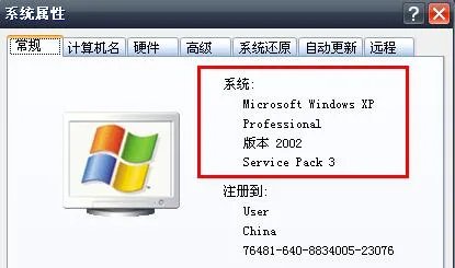 电脑32位数64位数查看方法