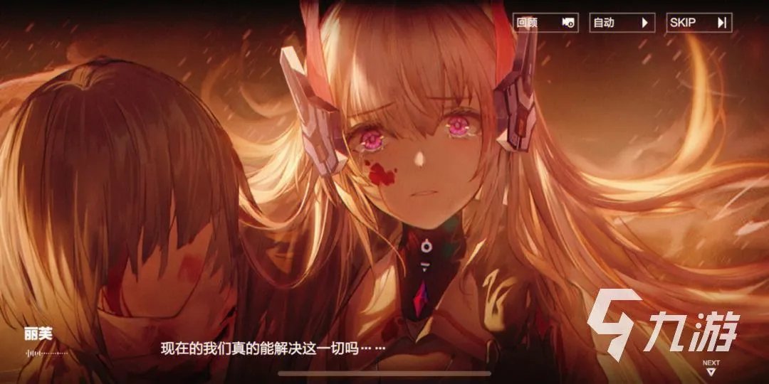 盘点角色游戏有什么2023 必玩的角色扮演手游推荐