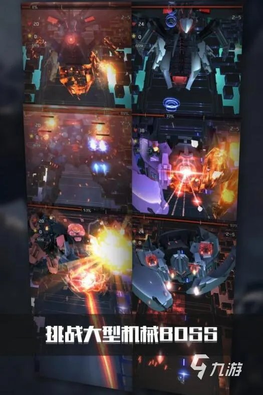 弹幕游戏下载排行榜前十名2021 最新热门弹幕游戏合集推荐