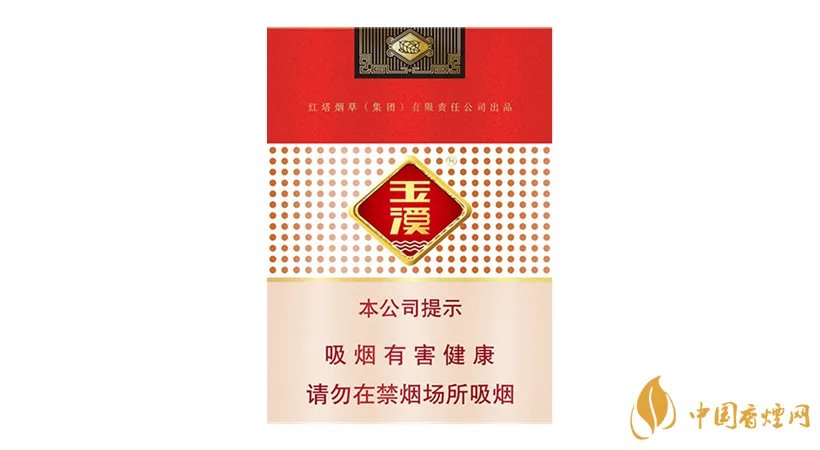 玉溪香烟价格表图大全一览表
