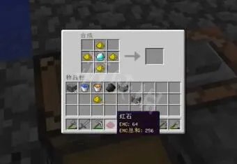 贤者之石怎么合成