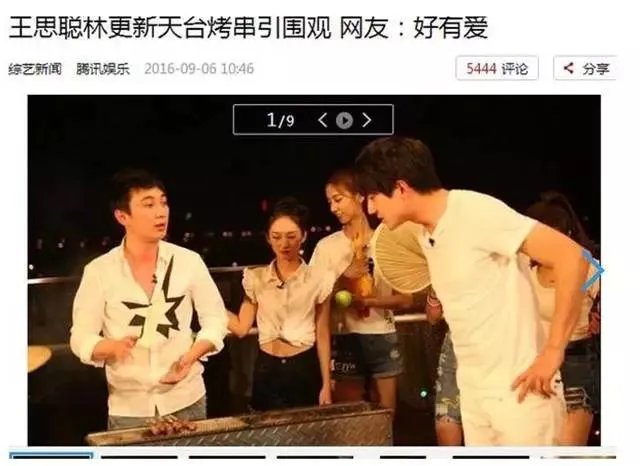 林更新被指撞脸王思聪，两个人真的很像吗？