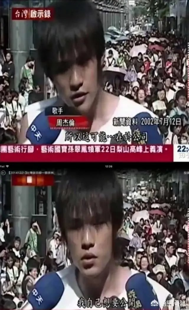 周杰伦和蔡依林什么关系？