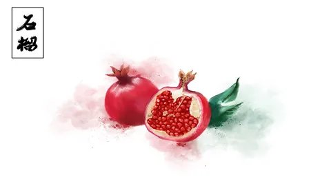 石榴的功效与作用禁忌