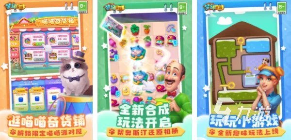 受欢迎的小游戏大集合2023 好玩的小游戏排行榜