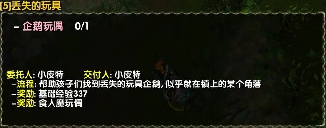 西部荒野II 全任务攻略