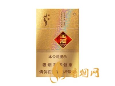 玉溪香烟价格表图大全一览表
