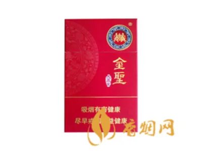 金圣香烟价格表图2022一览表(最完整版)