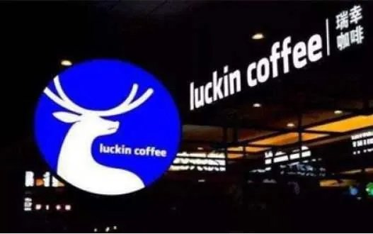 如何看待瑞幸股价暴跌？