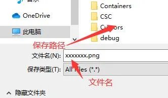 腾讯文档怎么导出图片