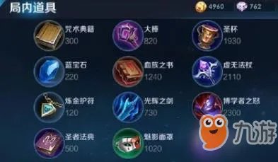 《王者荣耀》冷却缩减上限是多少 冷却缩减上限介绍