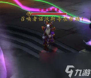 魔兽哦诺沃斯成就一个人怎么做 英雄的荣耀攻略详解