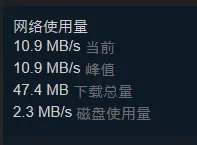 《绝地求生》利用cdn可提高下载速度 cdn强制锁定使用方法