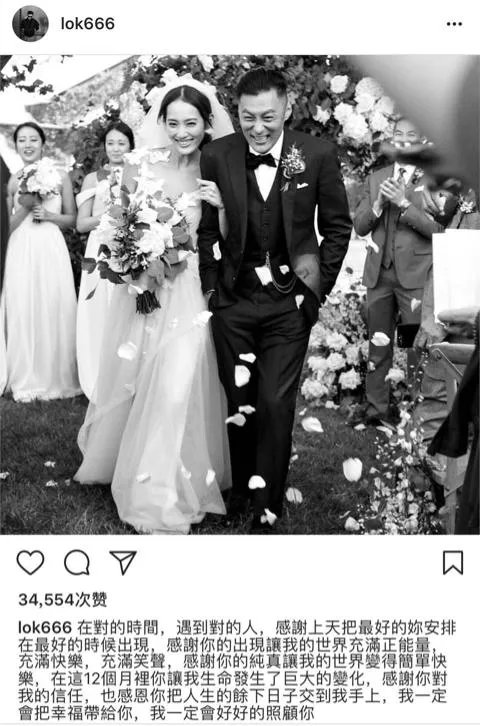 余文乐结婚了,作为粉丝你们怎么想?