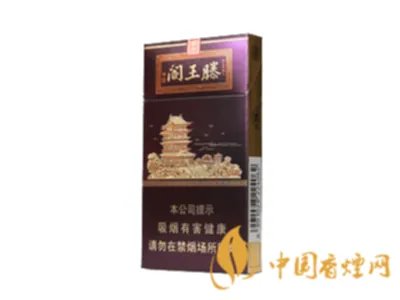 金圣香烟价格表图2022一览表(最完整版)