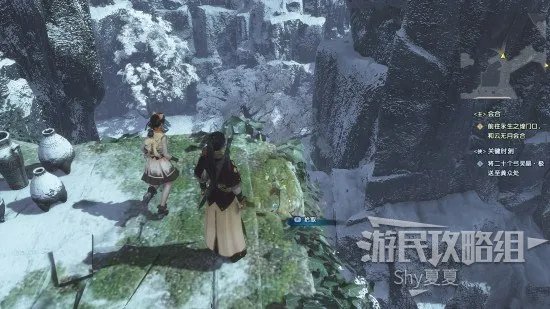 《古剑奇谭3》全收集图文攻略 收集品位置及获取方法详解