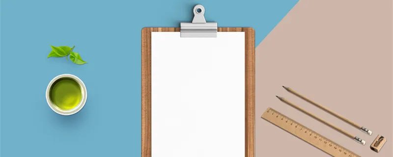 8开的纸有多大 8开的纸大概有多大