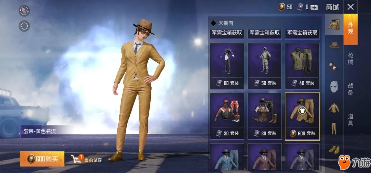 和平精英新手怎么玩 新手图文攻略教程