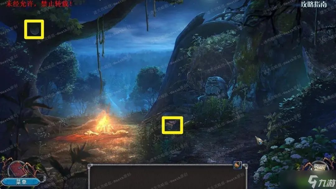 密室逃脱8红色豪宅新版攻略全部答案