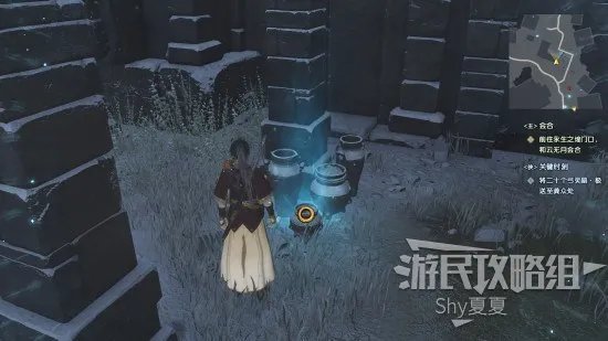 《古剑奇谭3》全收集图文攻略 收集品位置及获取方法详解