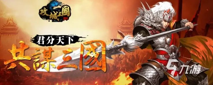 即时战略手游排行榜前十名大全 热门的即时战略游戏推荐top10