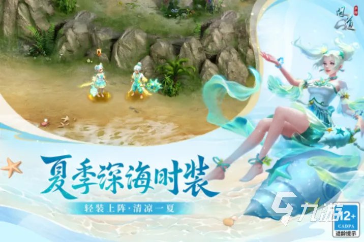 十大良心回合制网游排行榜 2023受欢迎的回合制手游推荐