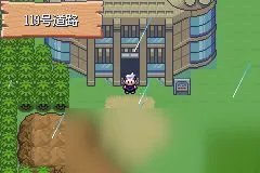 《口袋妖怪》漆黑的魅影攻略大全