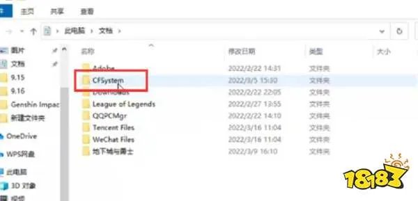 cf保存的录像在哪个文件夹
