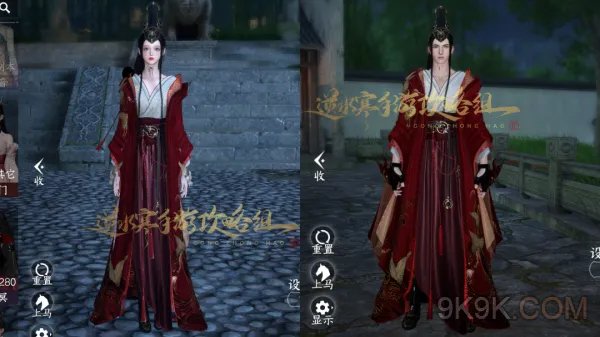 逆水寒手游无根门攻略详解