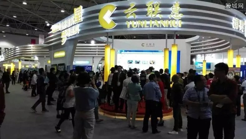 云联惠违法传销 央视曝光云联惠商城消费全返骗局