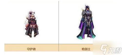 《dnf》天空套1到12套外观一览