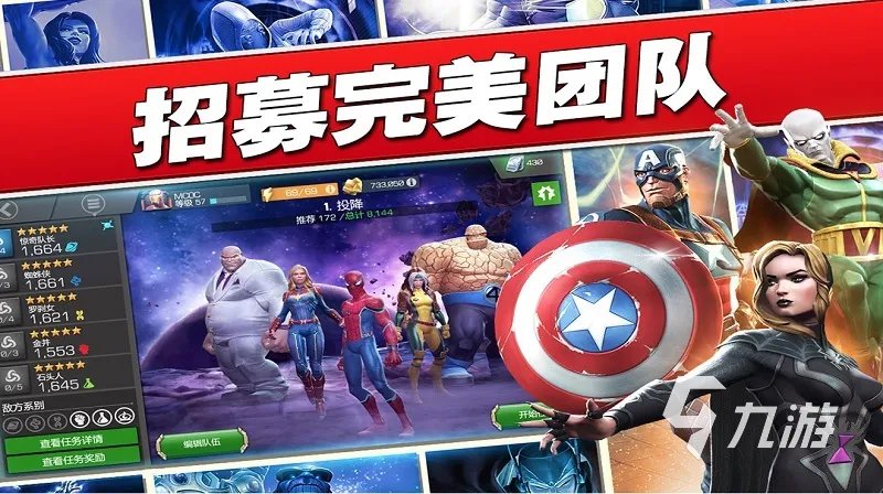 未成年能玩的游戏有哪些2023 五款适合未成年玩的游戏推荐