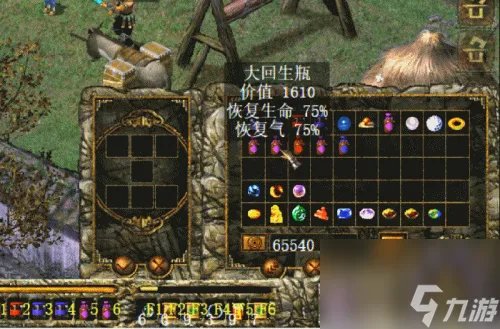 上古传说刀剑封魔录攻略 刀剑封魔录之上古传说