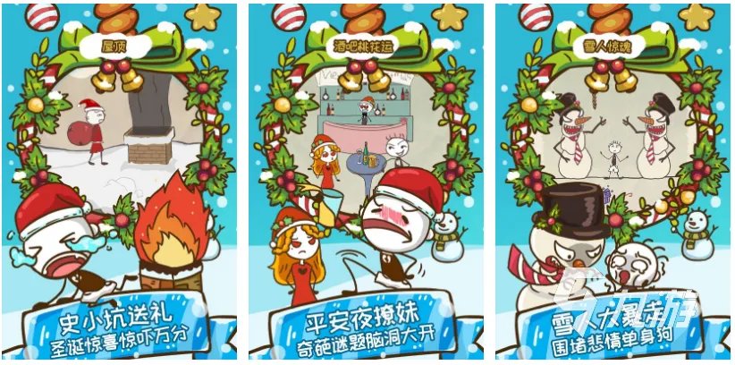 有趣的十大坑爹游戏有哪些 热门的坑爹游戏前十名2023