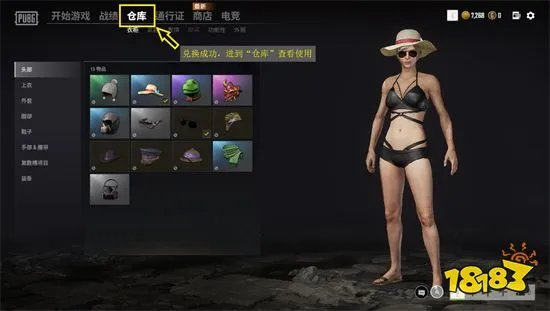 pubg买皮肤去什么网站 吃鸡饰品交易平台推荐