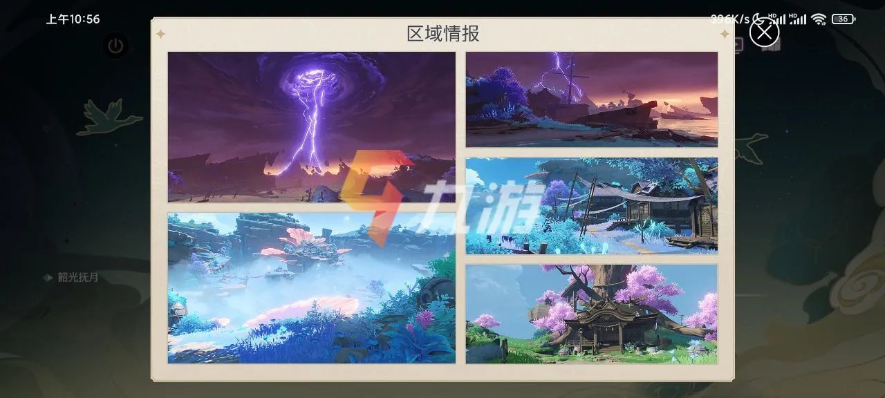 原神珊瑚宫心海剧情 2.1版本心海剧情解析