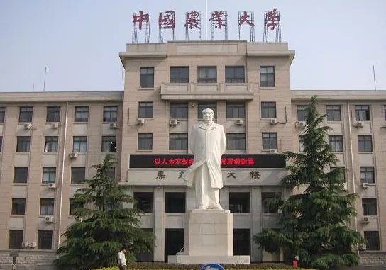 中国农业大学研究生有几个校区