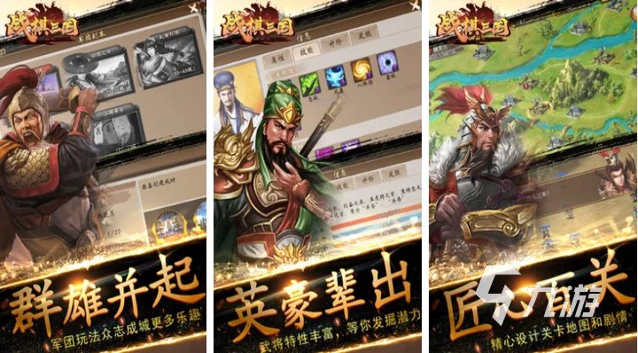 2023自走棋手游排行榜前十名 流行的自走棋游戏top10