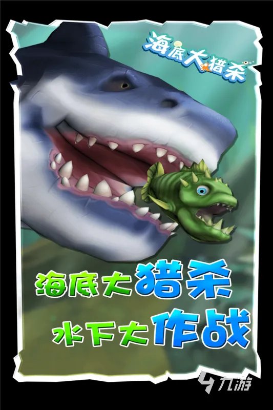 模拟鱼游戏下载有哪些 2022关于鱼的手游推荐排行榜