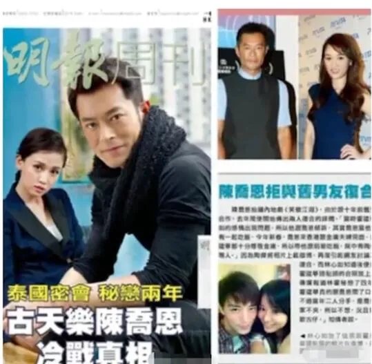 古天乐老婆个人资料简介,古天乐黄纪莹为什么分手?